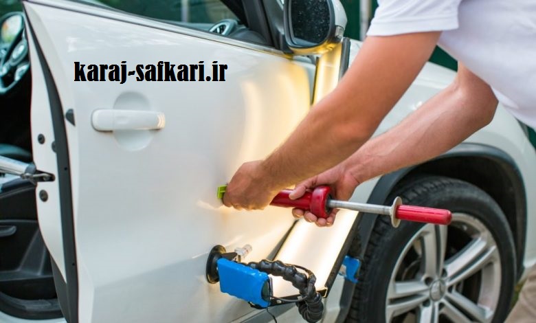 بهترین صافکار کرج بهترین صافکار کرج